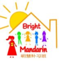 Bright Mandarin